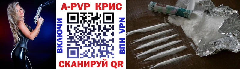 A PVP Crystall Октябрьск