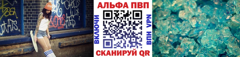A-PVP мука Октябрьск