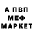 Первитин кристалл Park Tech