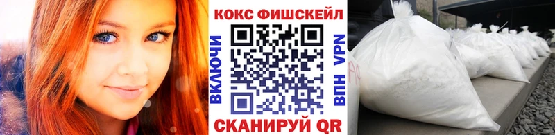 КОКАИН 99%  Октябрьск 