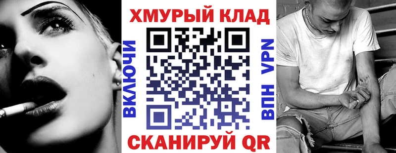 ГЕРОИН герыч  Октябрьск 