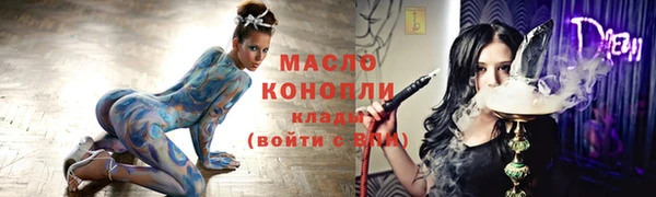 прущие крисы Аркадак