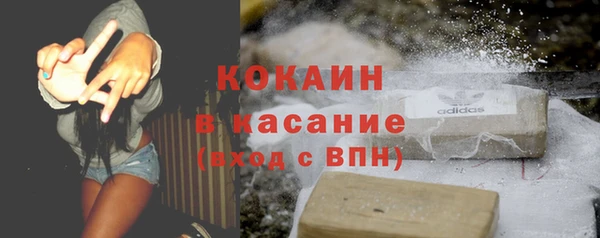стаф Саяногорск