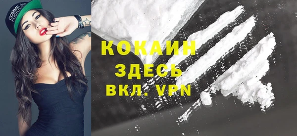 альфа пвп Балахна