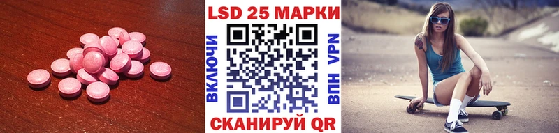 где продают наркотики  Октябрьск  LSD-25 экстази ecstasy 