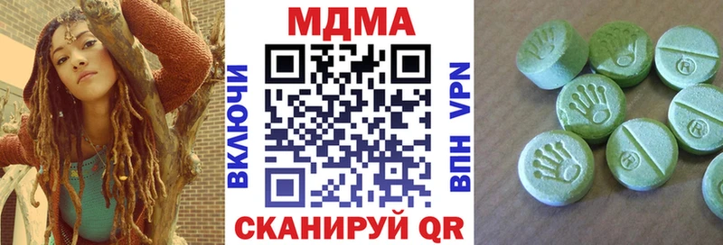 дарнет шоп  Октябрьск  MDMA VHQ 