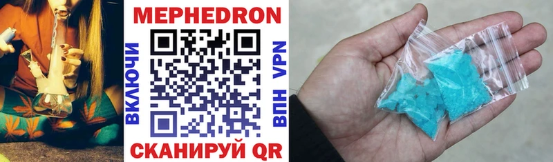 MEGA как зайти  цена наркотик  Октябрьск  Мефедрон 4 MMC 