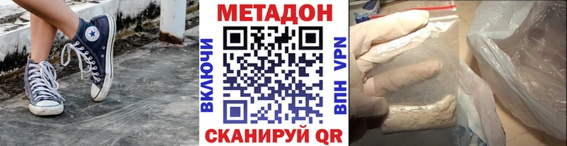 Метадон белоснежный  гидра как зайти  Октябрьск  продажа наркотиков 