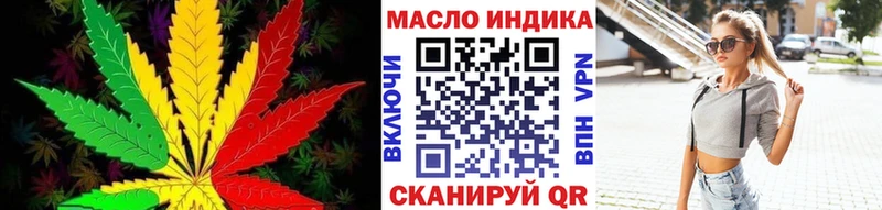 кракен ТОР  Октябрьск  Дистиллят ТГК THC oil  где купить наркотик 